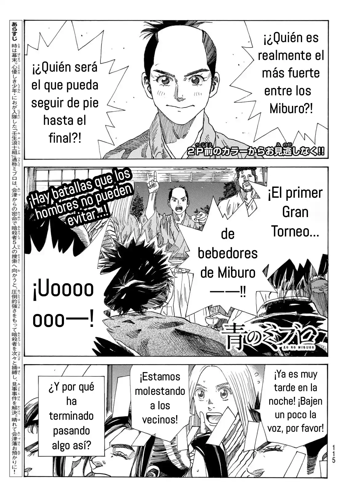 Ao No Miburo - Capítulo 25 - Página 2 - LectorTMOo