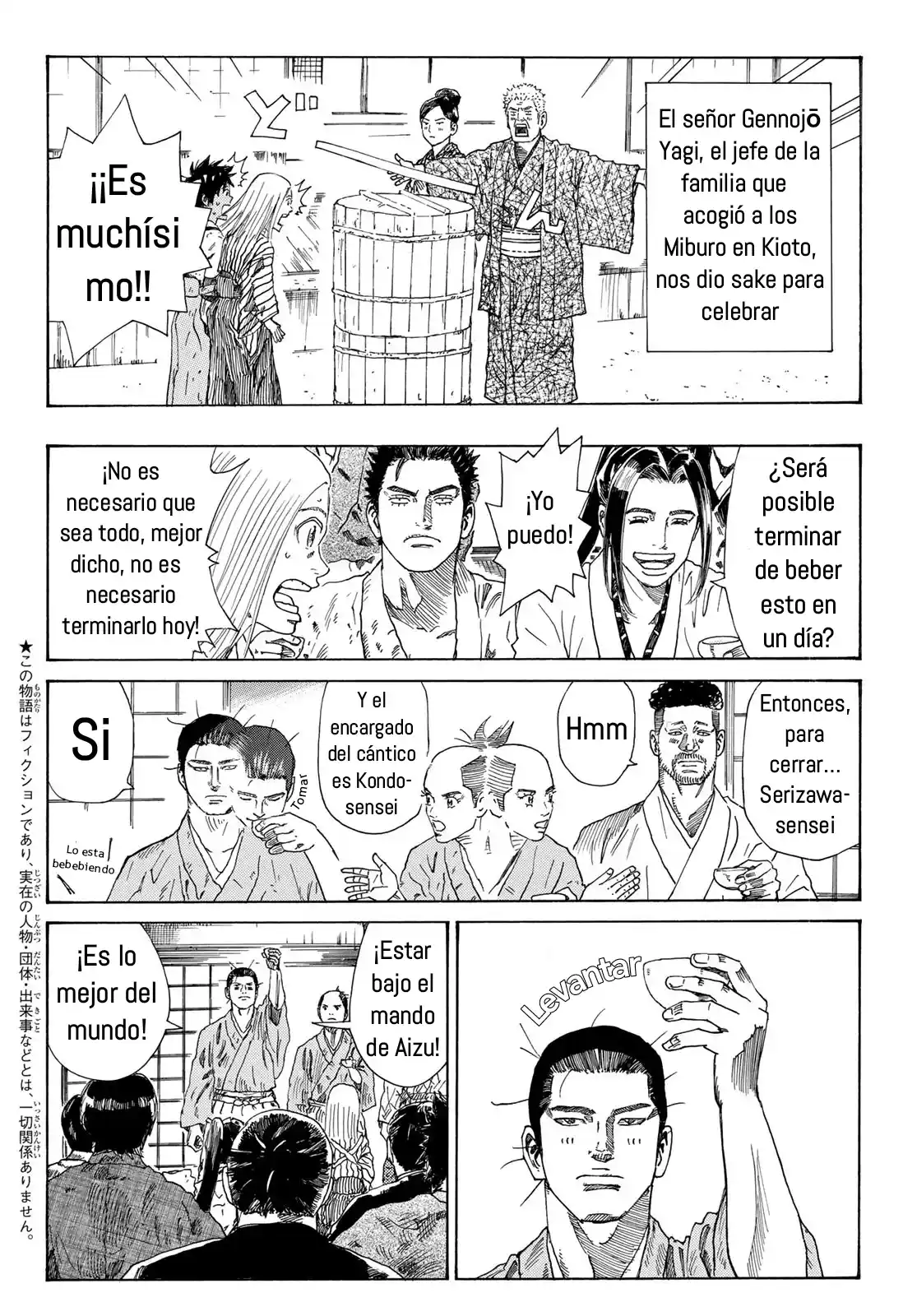 Ao No Miburo - Capítulo 25 - Página 3 - LectorTMOo