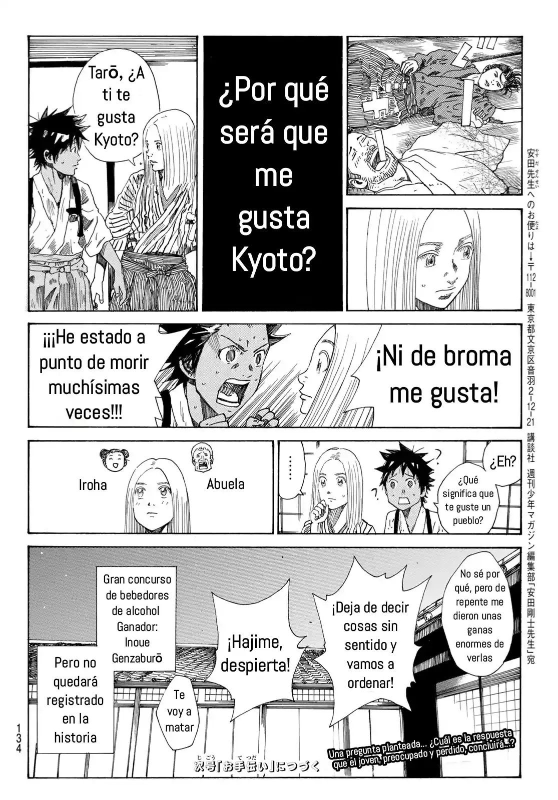 Ao No Miburo - Capítulo 25 - Página 20 - LectorTMOo
