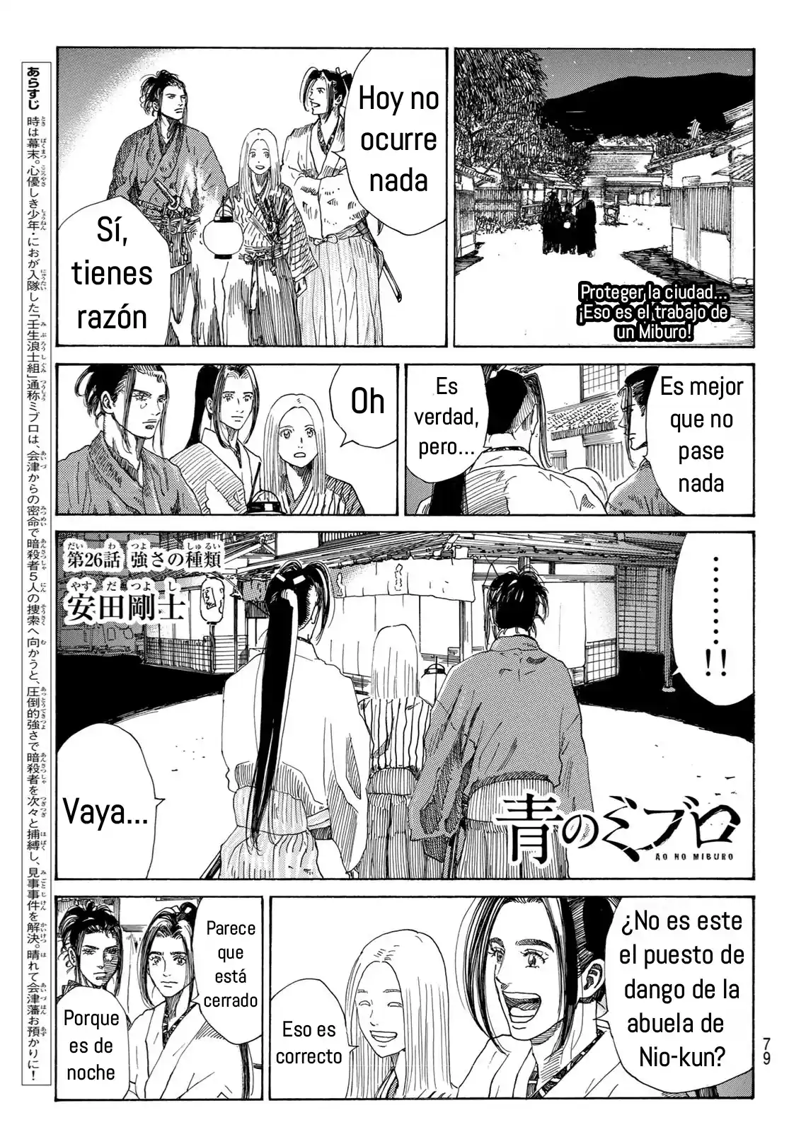 Ao No Miburo - Capítulo 26 - Página 2 - LectorTMOo