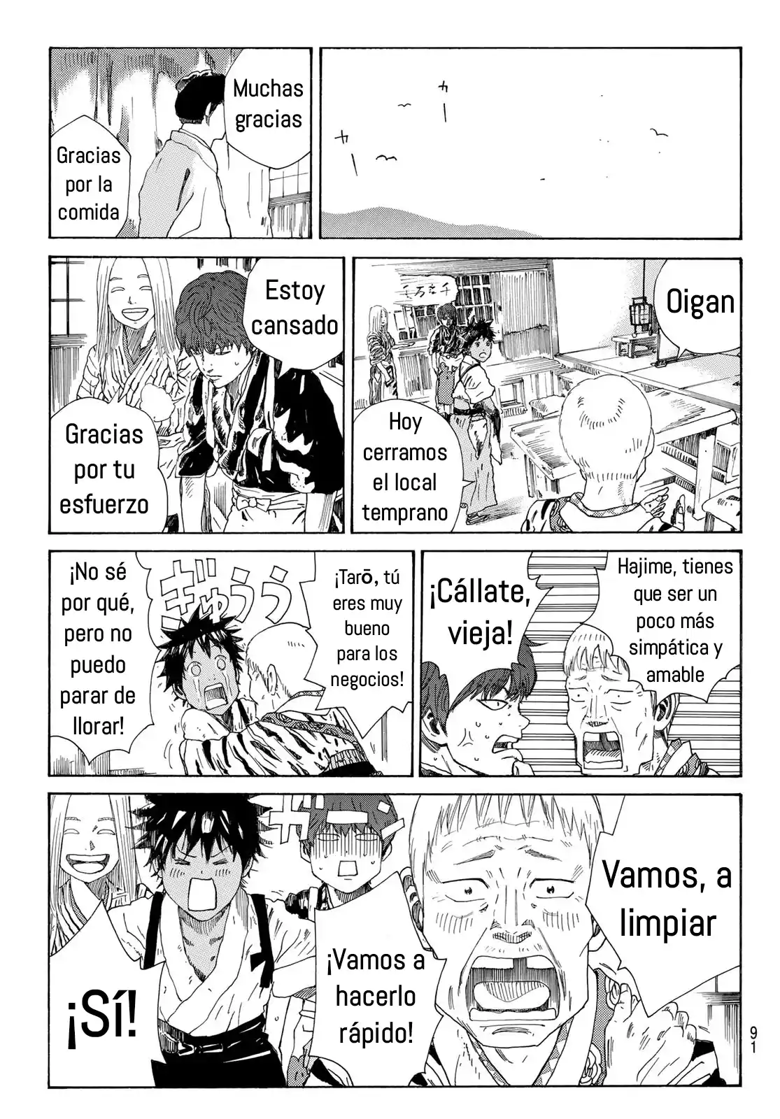 Ao No Miburo - Capítulo 26 - Página 14 - LectorTMOo