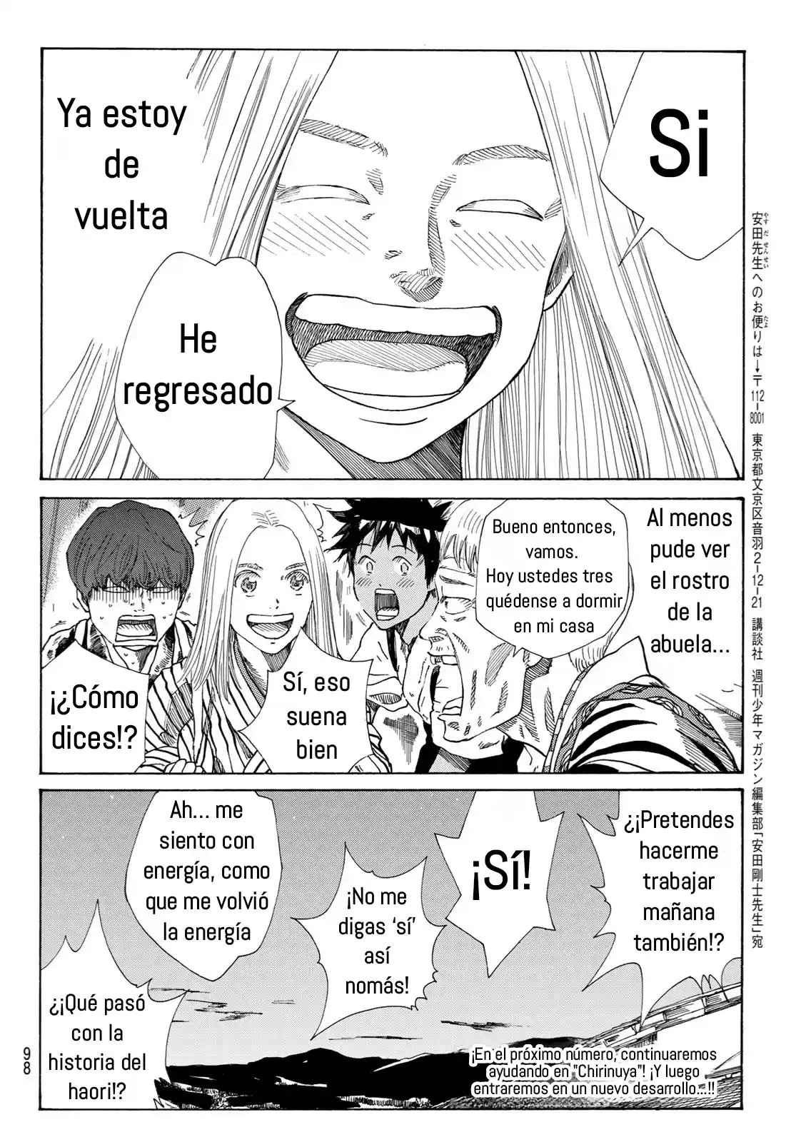 Ao No Miburo - Capítulo 26 - Página 21 - LectorTMOo