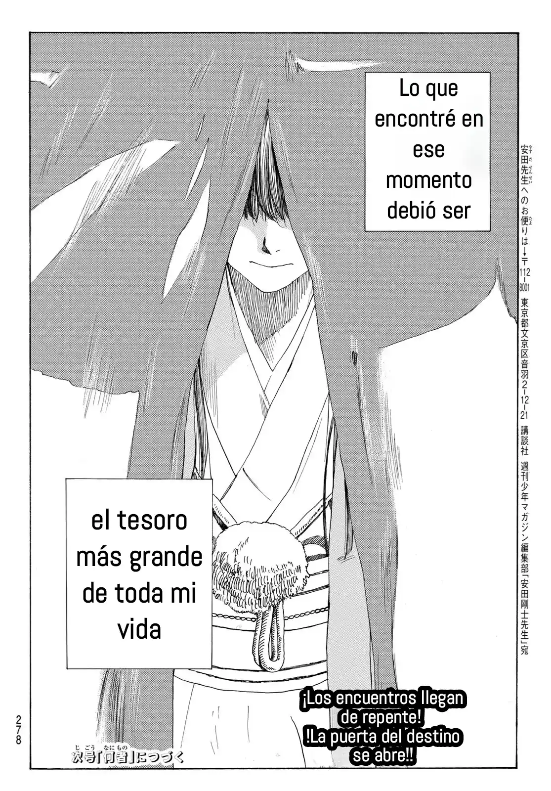 Ao No Miburo - Capítulo 27 - Página 21 - LectorTMOo