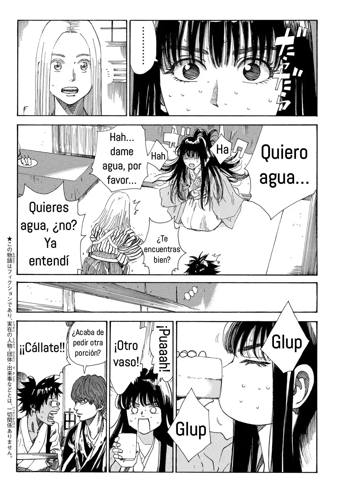 Ao No Miburo - Capítulo 28 - Página 3 - LectorTMOo