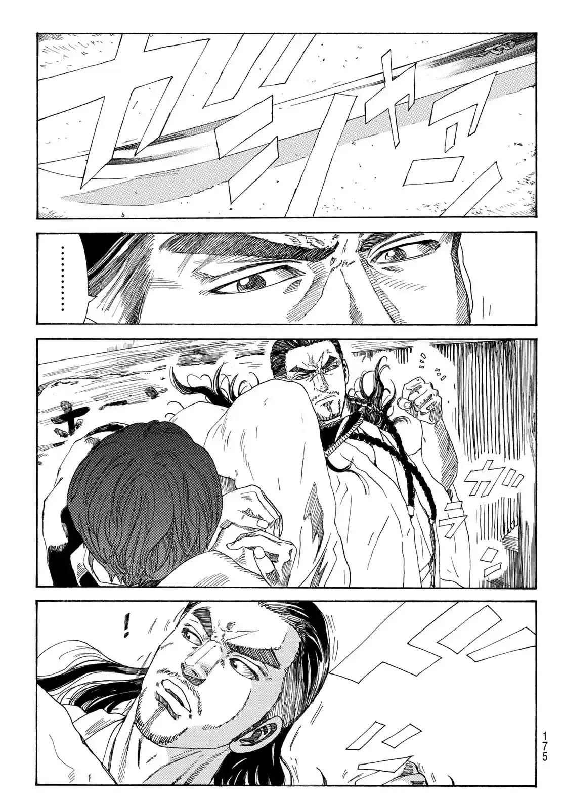 Ao No Miburo - Capítulo 28 - Página 14 - LectorTMOo