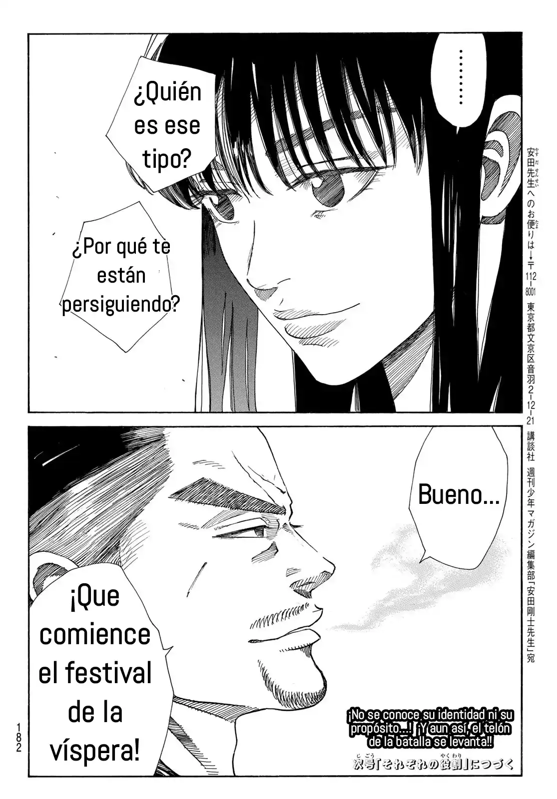 Ao No Miburo - Capítulo 28 - Página 21 - LectorTMOo
