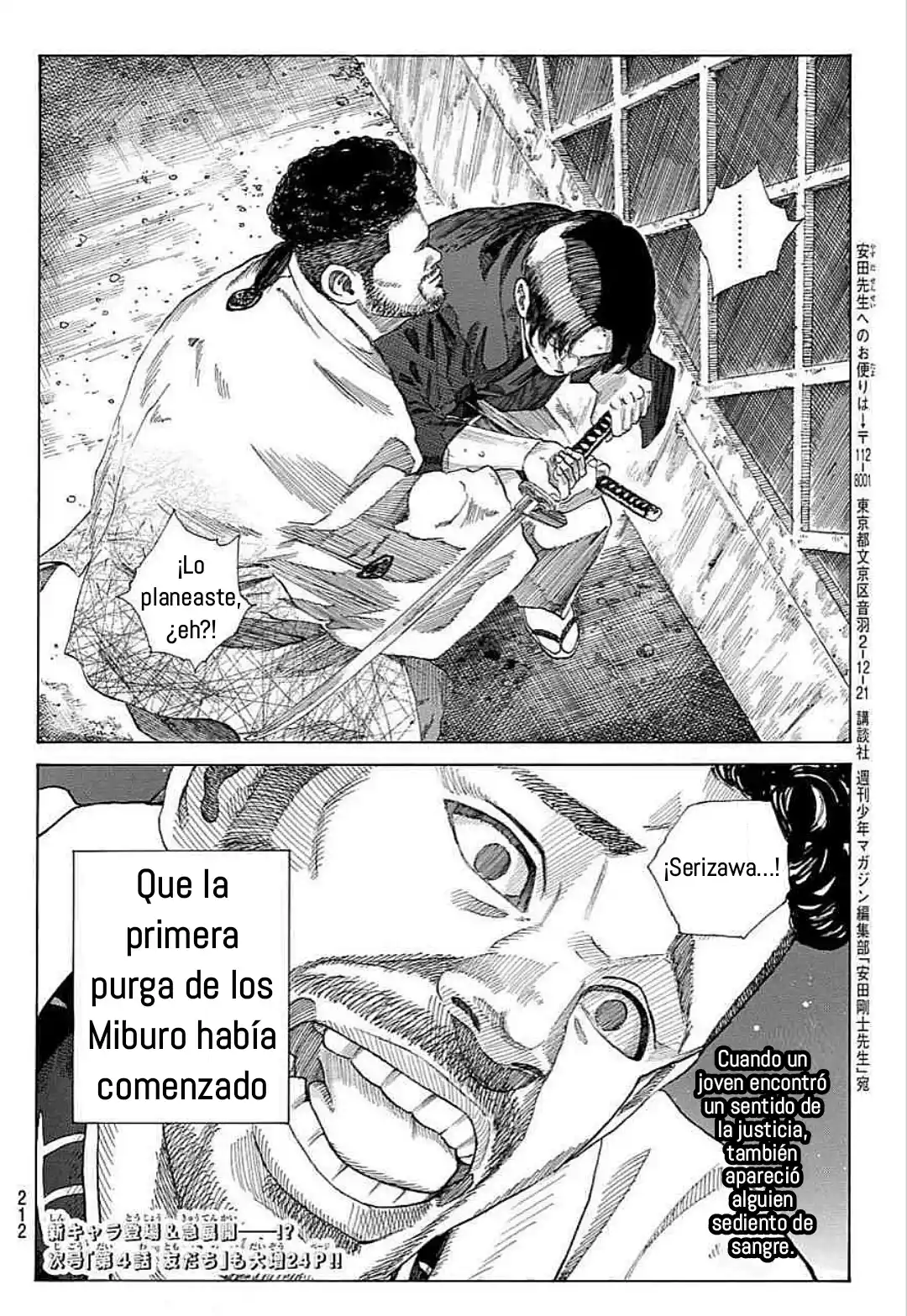 Ao No Miburo - Capítulo 3 - Página 36 - LectorTMOo
