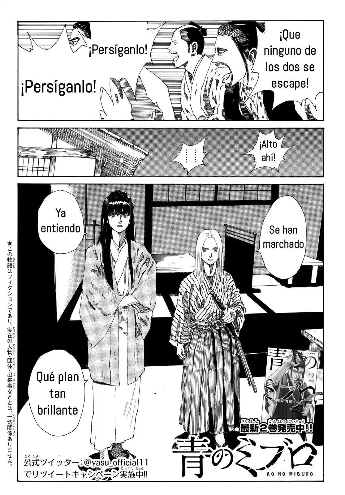 Ao No Miburo - Capítulo 30 - Página 3 - LectorTMOo