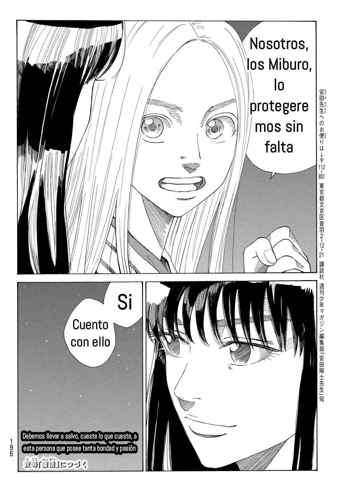 Ao No Miburo - Capítulo 30 - Página 21 - LectorTMOo