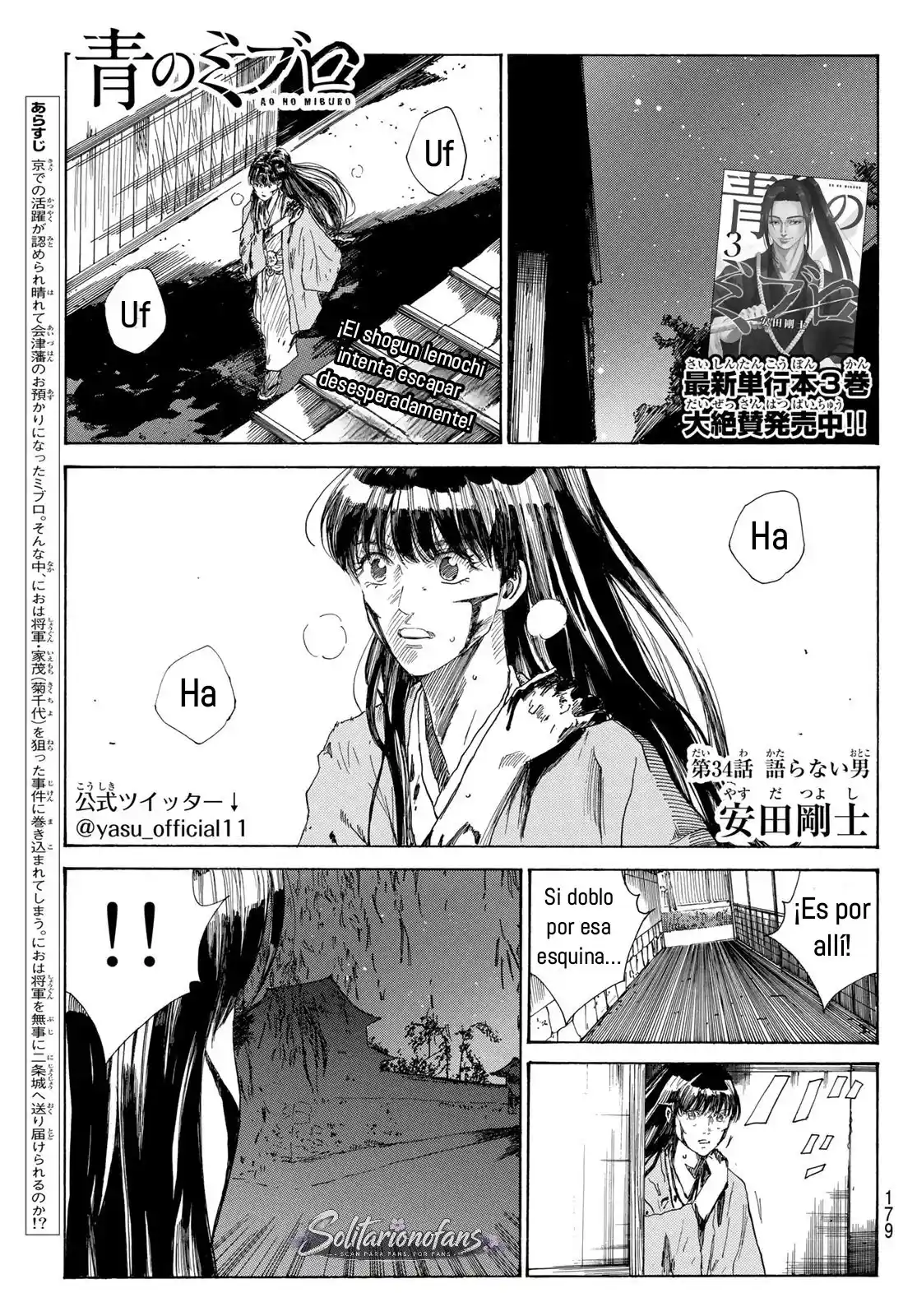 Ao No Miburo - Capítulo 34 - Página 2 - LectorTMOo