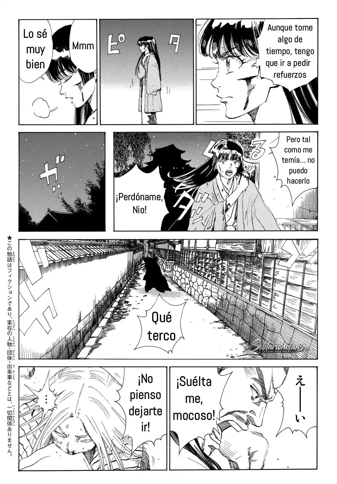 Ao No Miburo - Capítulo 34 - Página 5 - LectorTMOo