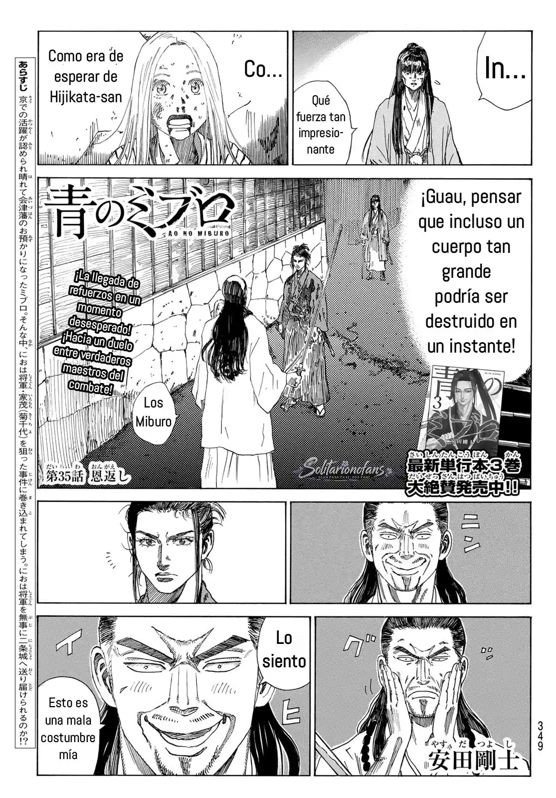 Ao No Miburo - Capítulo 35 - Página 2 - LectorTMOo