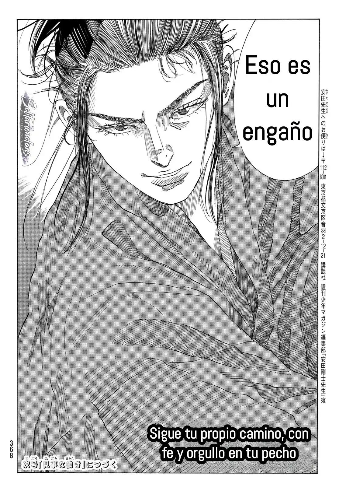 Ao No Miburo - Capítulo 35 - Página 21 - LectorTMOo