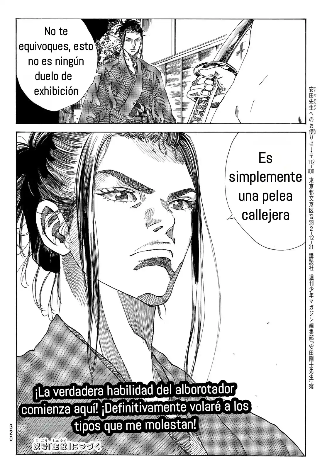 Ao No Miburo - Capítulo 36 - Página 21 - LectorTMOo