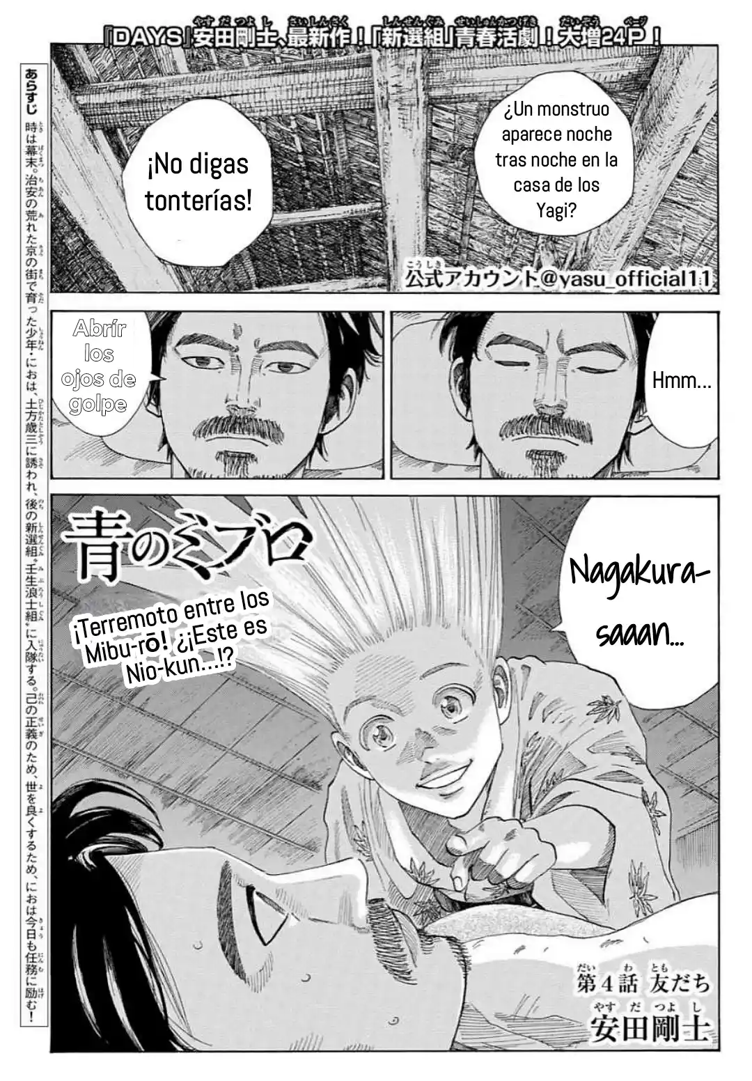 Ao No Miburo - Capítulo 4 - Página 1 - LectorTMOo