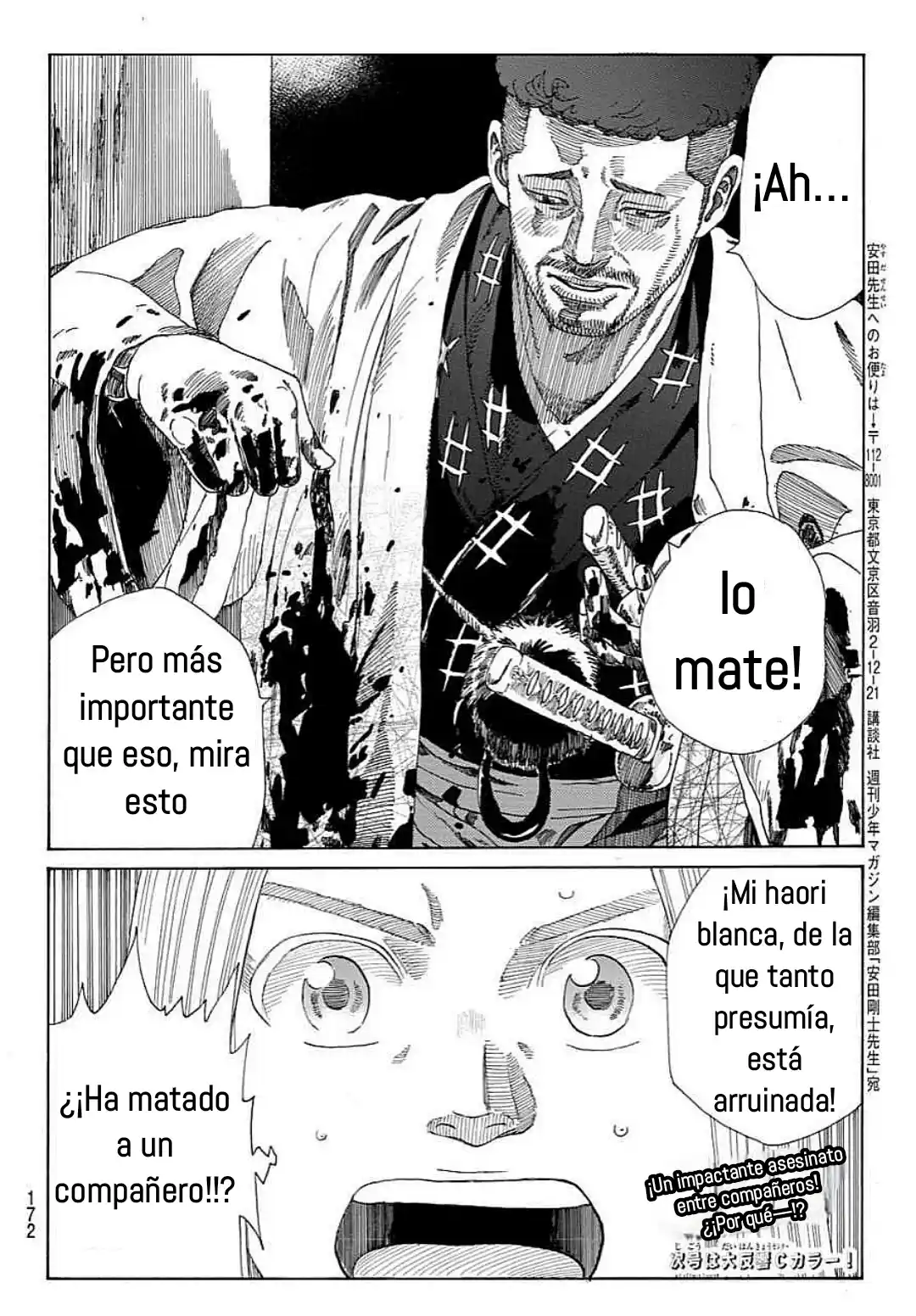 Ao No Miburo - Capítulo 4 - Página 24 - LectorTMOo