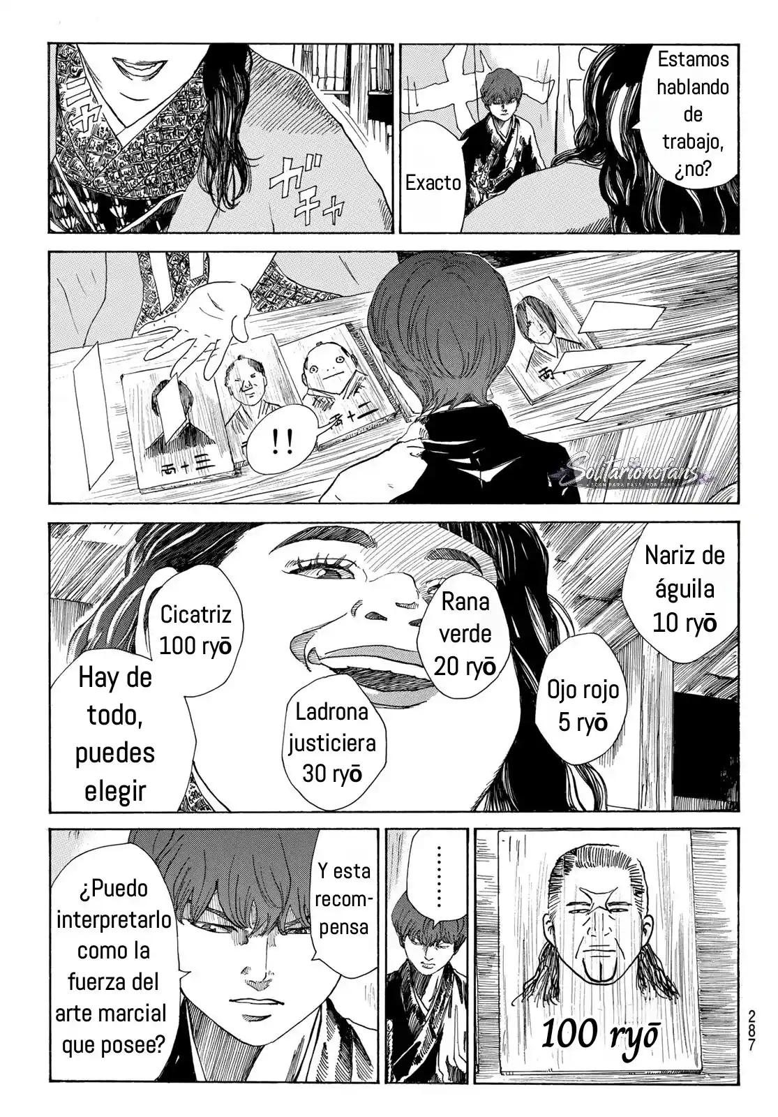 Ao no Miburo capítulo 42 página 4