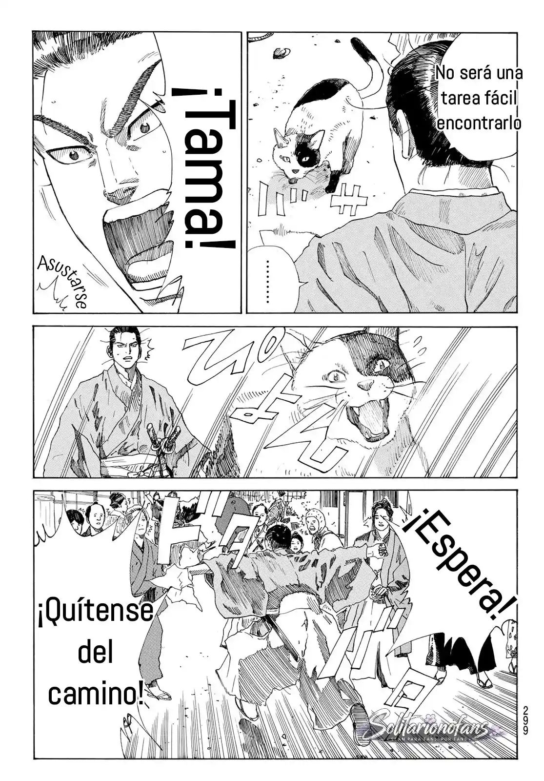 Ao no Miburo capítulo 42 página 16