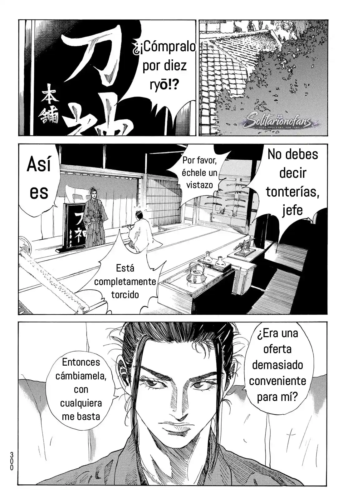 Ao no Miburo capítulo 42 página 17