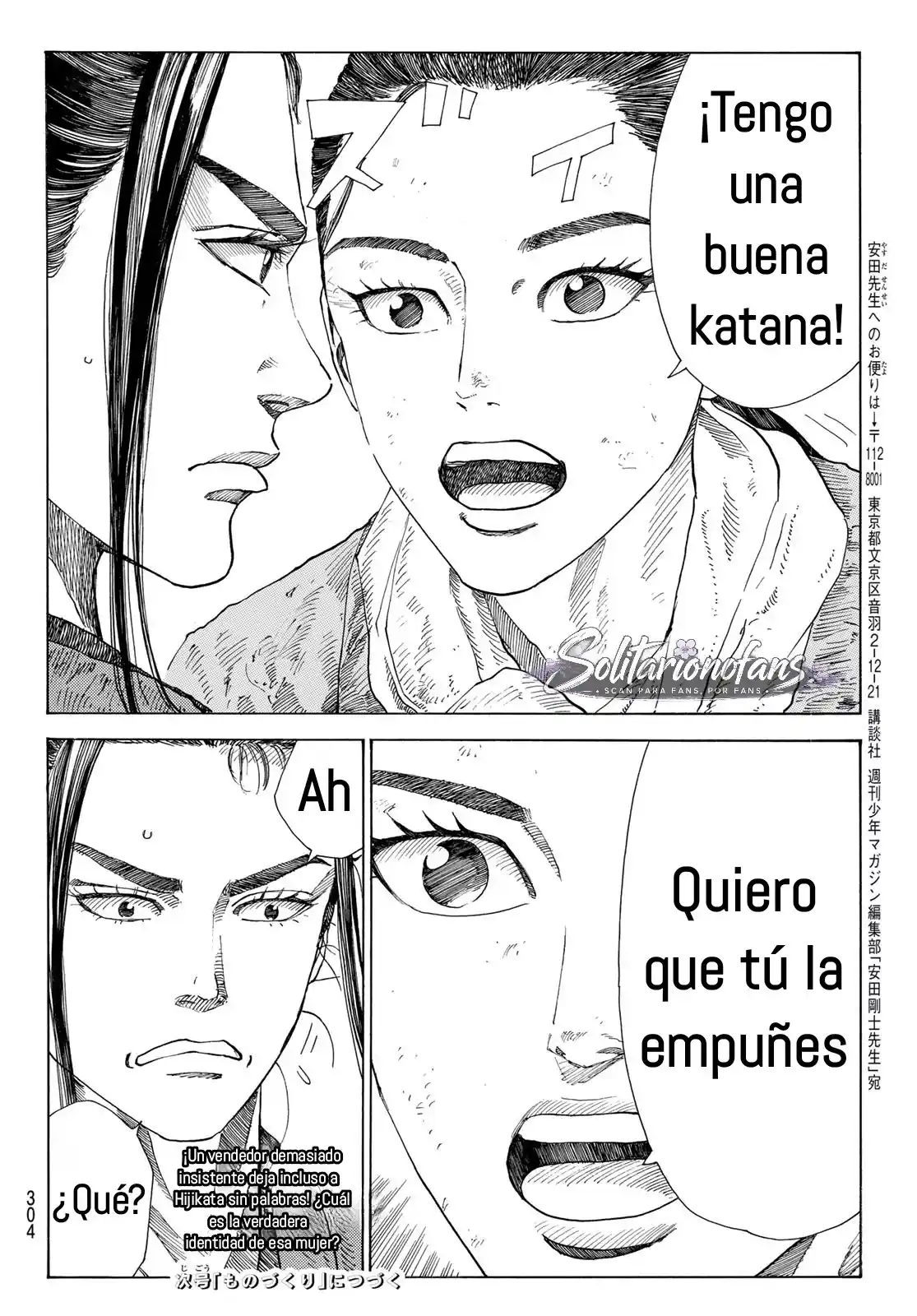 Ao no Miburo capítulo 42 página 21