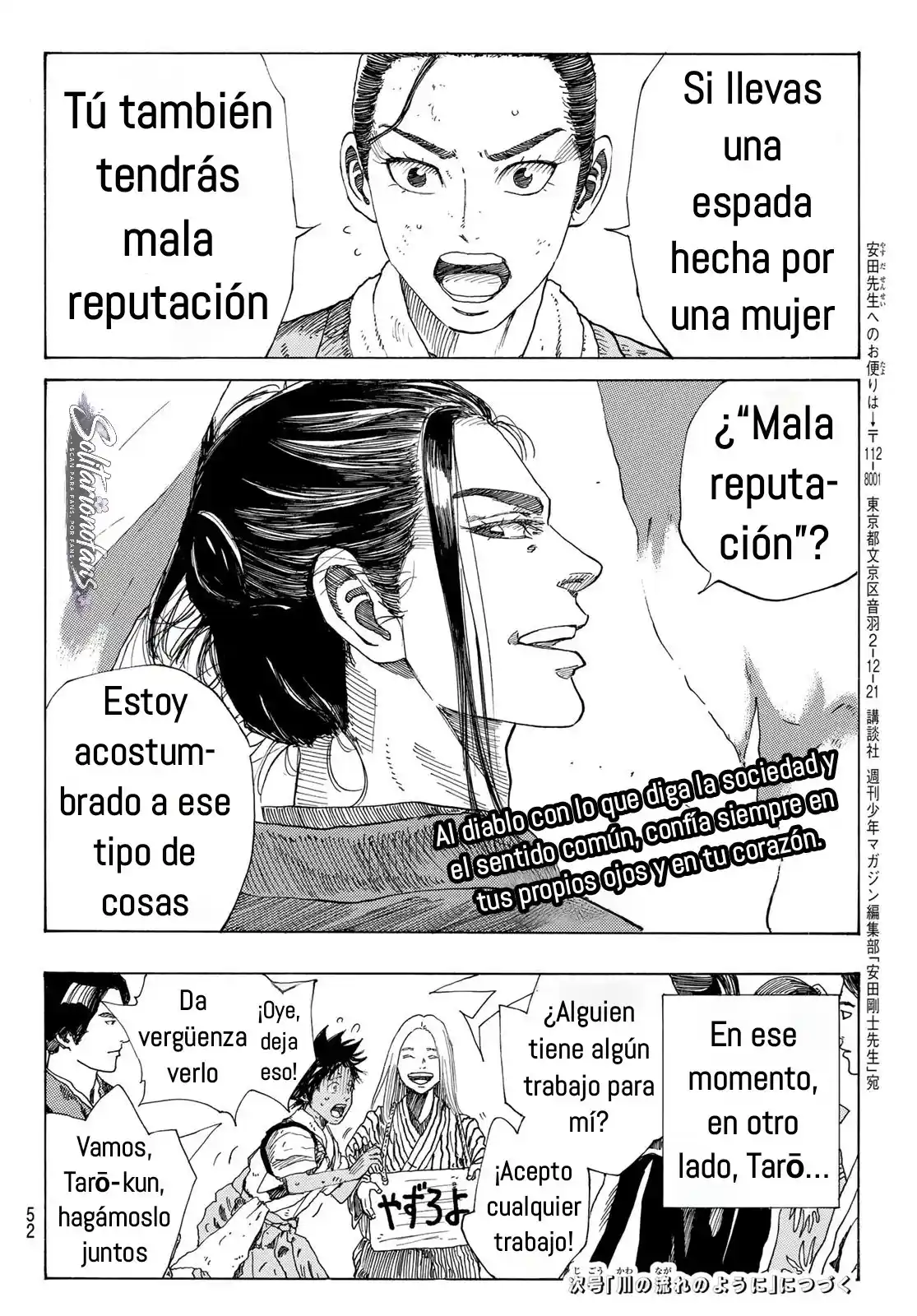 Ao no Miburo capítulo 43 página 21