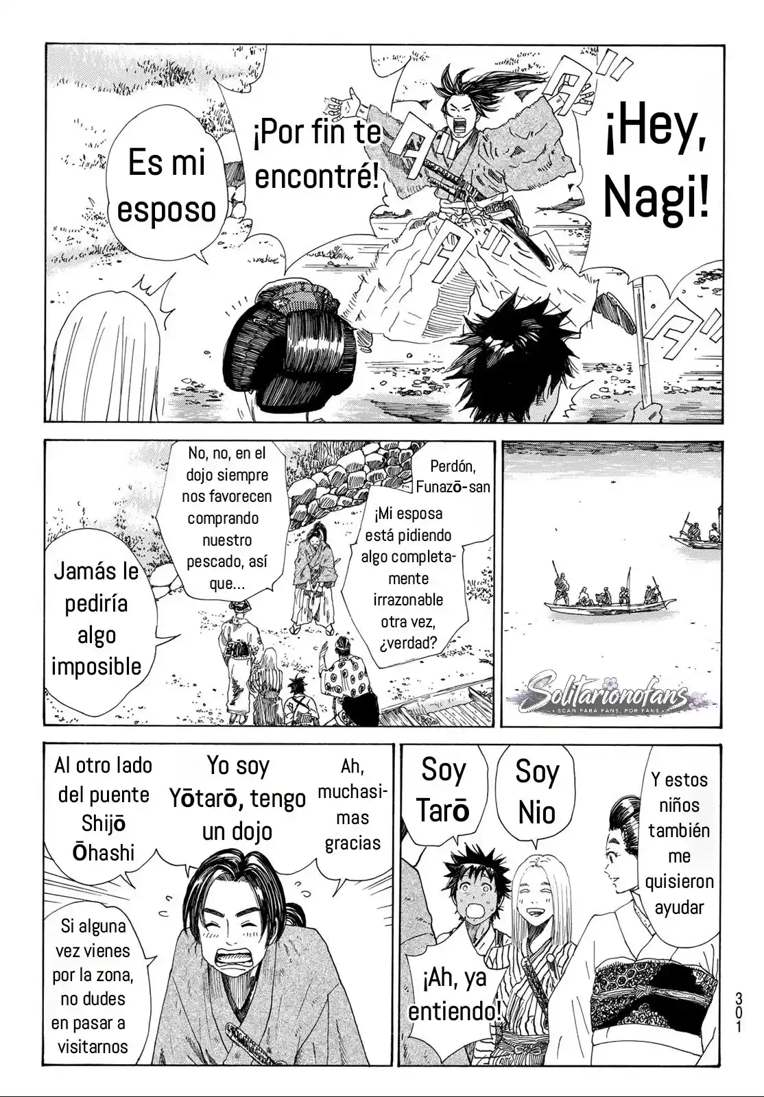 Ao no Miburo capítulo 44 página 18
