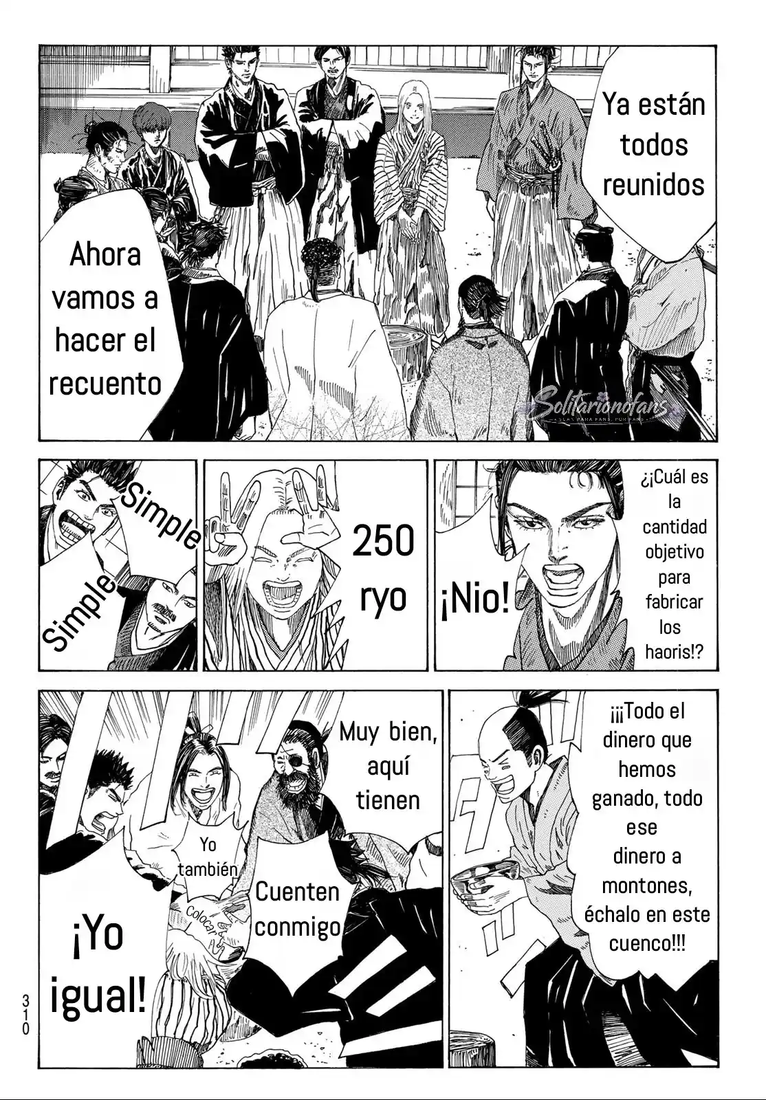 Ao no Miburo capítulo 45 página 5