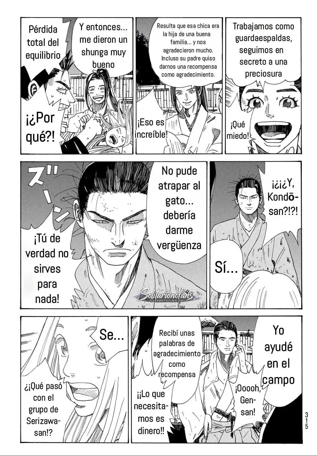 Ao no Miburo capítulo 45 página 10