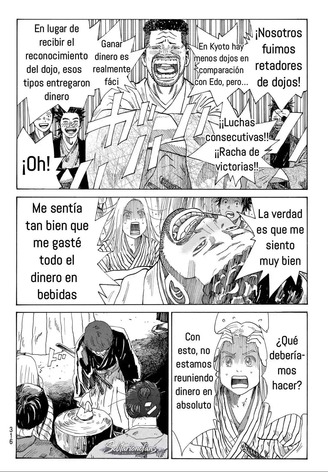 Ao no Miburo capítulo 45 página 11