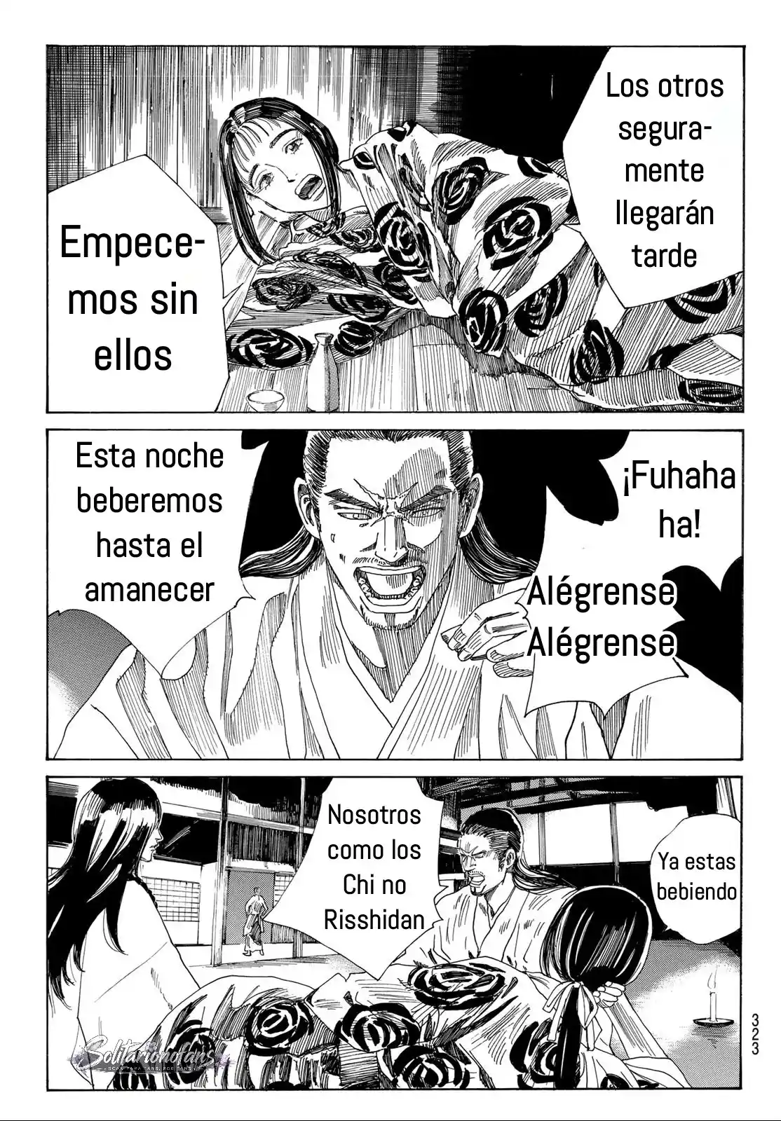 Ao no Miburo capítulo 45 página 18