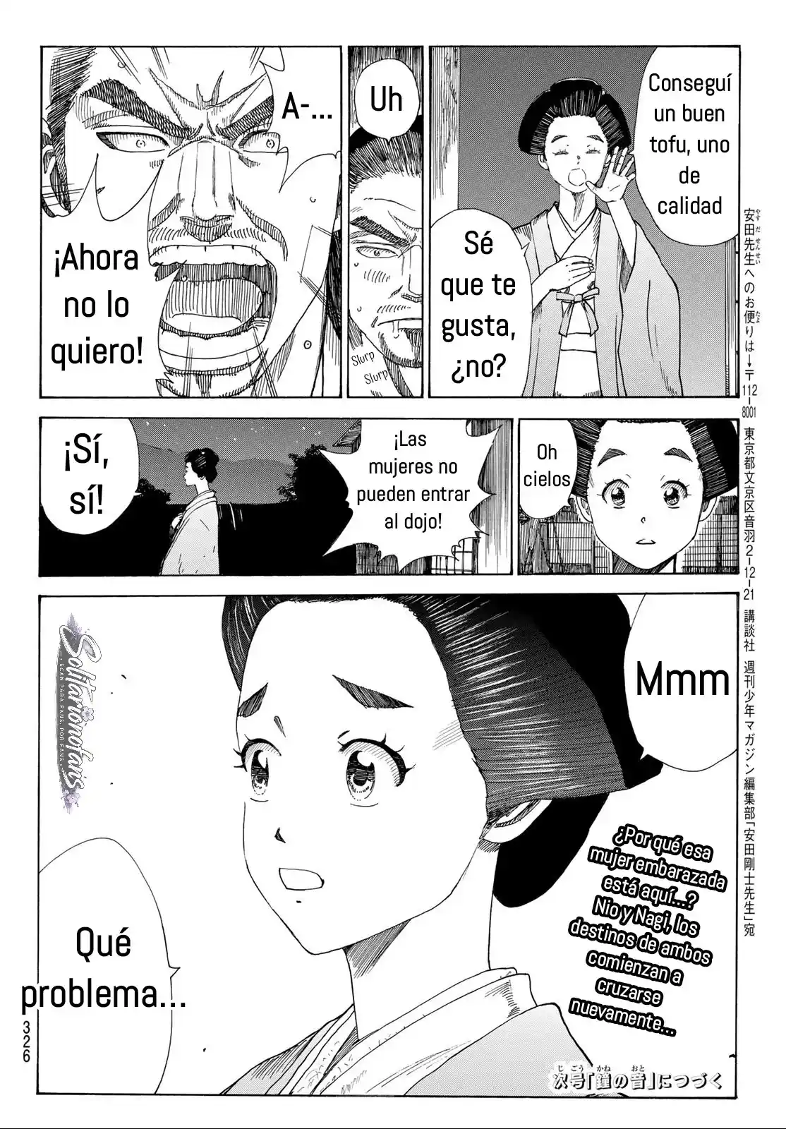 Ao no Miburo capítulo 45 página 21