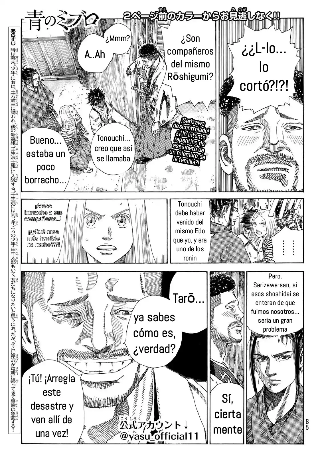 Ao No Miburo - Capítulo 5 - Página 2 - LectorTMOo