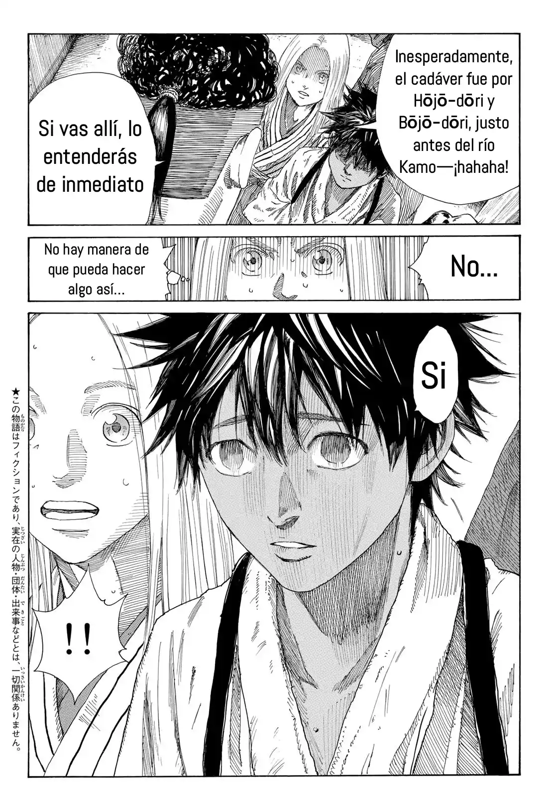 Ao No Miburo - Capítulo 5 - Página 3 - LectorTMOo