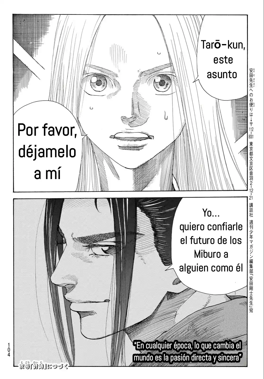 Ao No Miburo - Capítulo 5 - Página 21 - LectorTMOo
