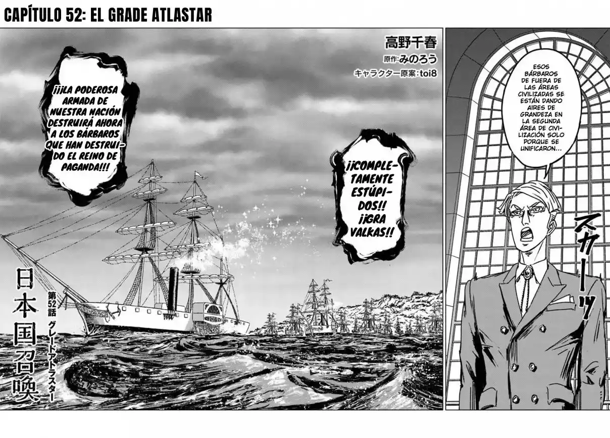 Ao No Miburo - Capítulo 52 - Página 4 - LectorTMOo