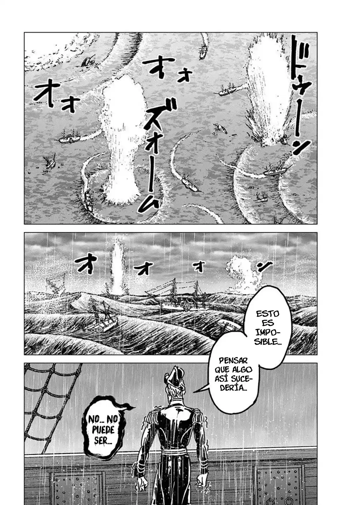 Ao No Miburo - Capítulo 52 - Página 17 - LectorTMOo