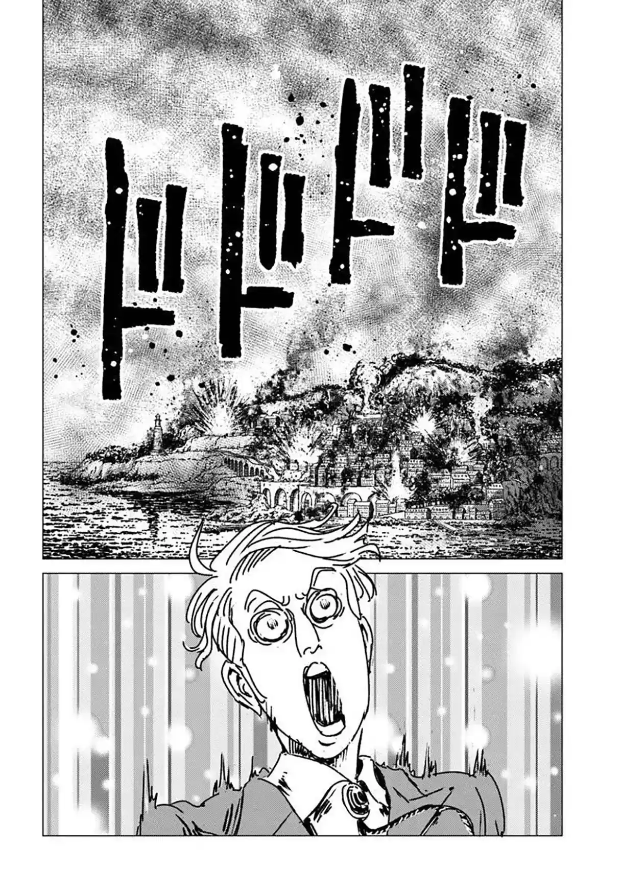 Ao No Miburo - Capítulo 52 - Página 29 - LectorTMOo