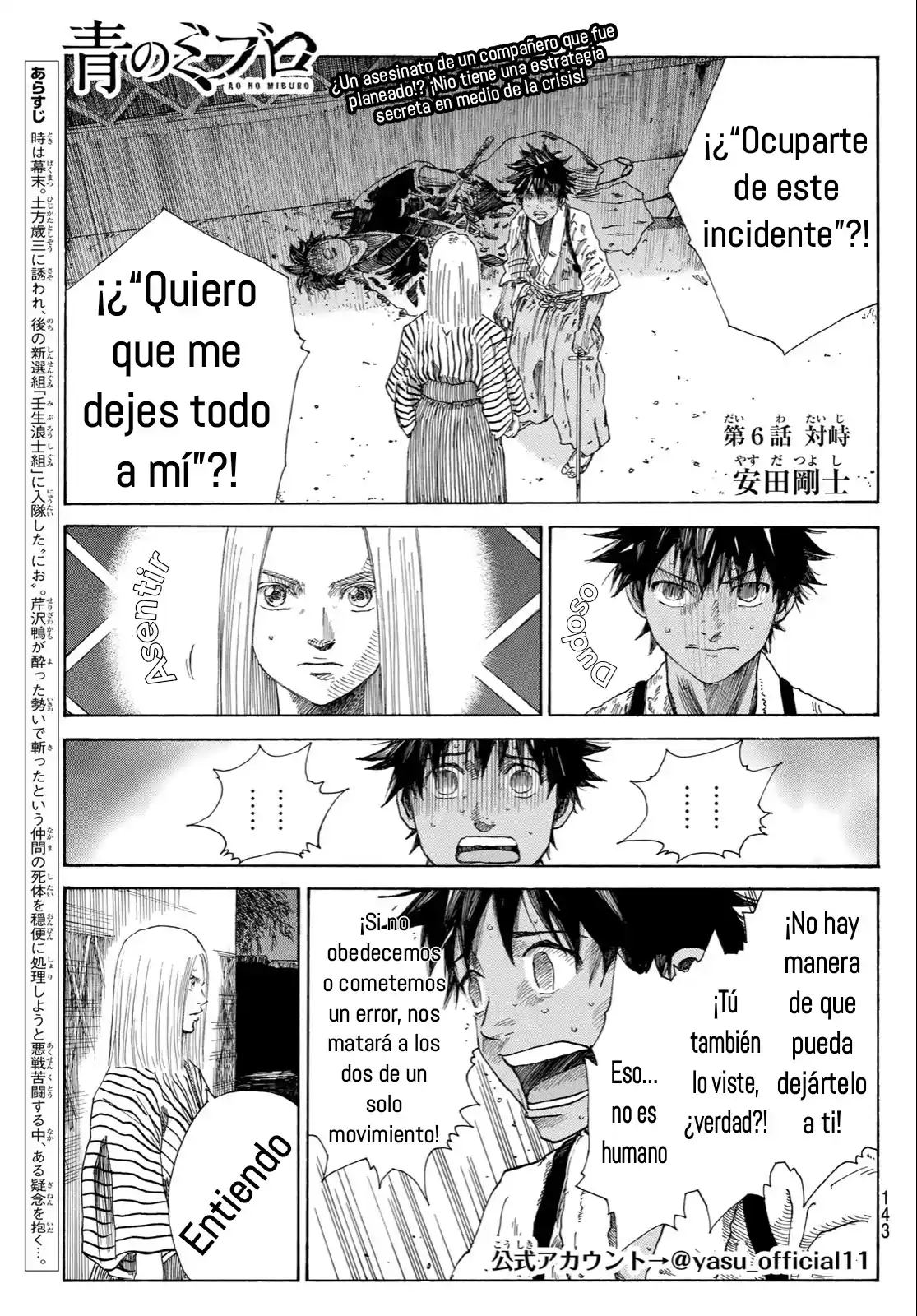 Ao No Miburo - Capítulo 6 - Página 2 - LectorTMOo