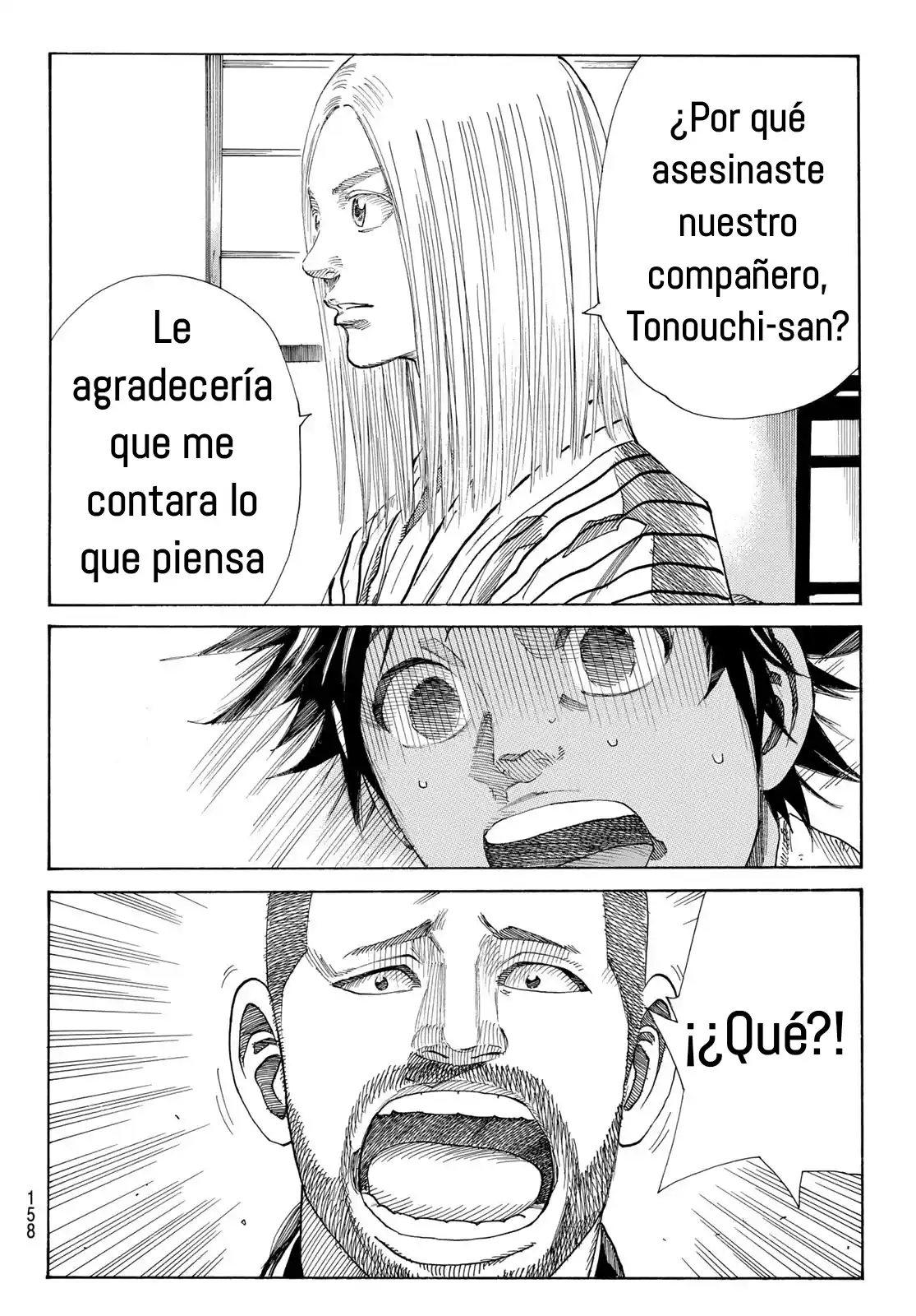 Ao No Miburo - Capítulo 6 - Página 17 - LectorTMOo