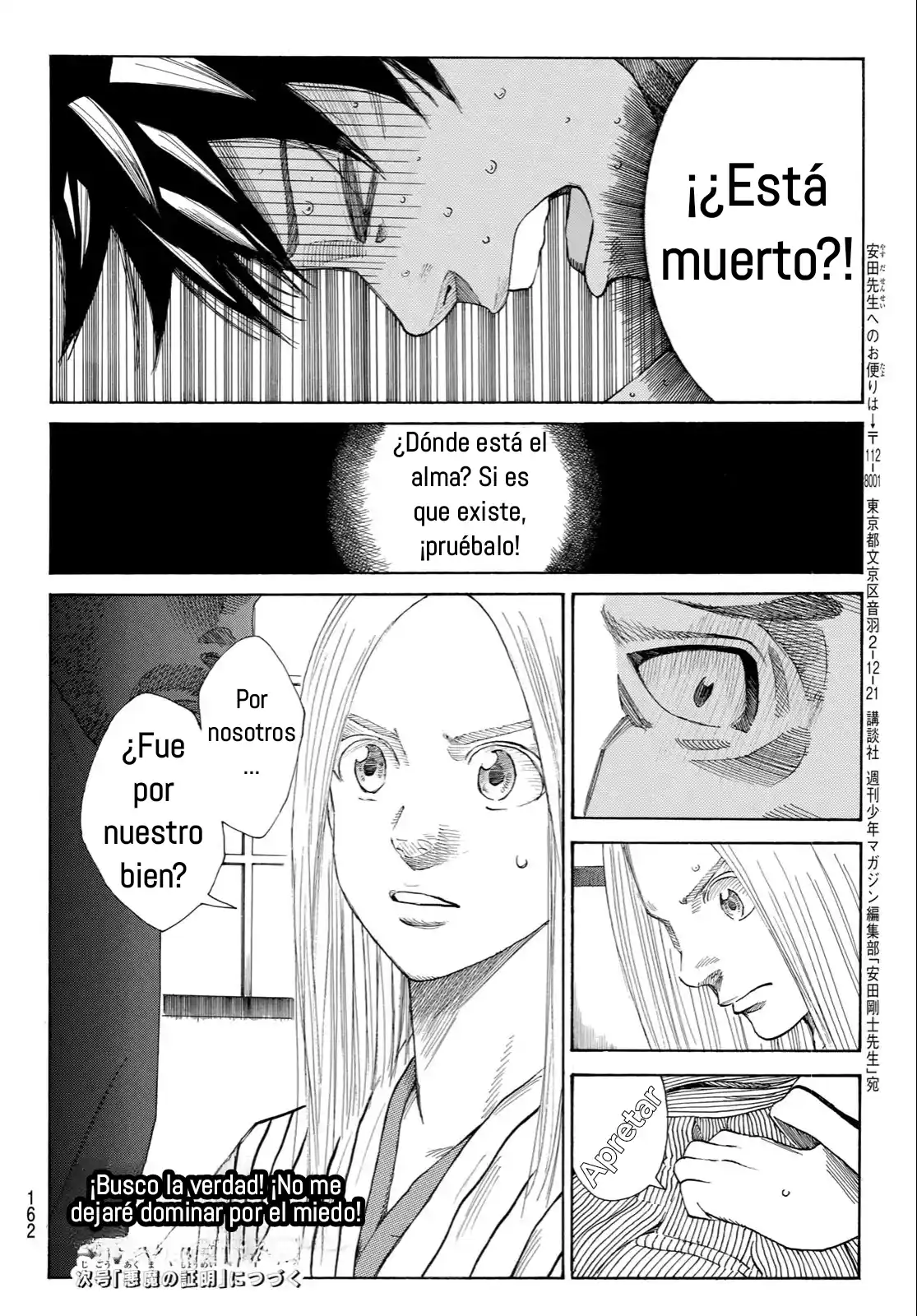 Ao No Miburo - Capítulo 6 - Página 21 - LectorTMOo