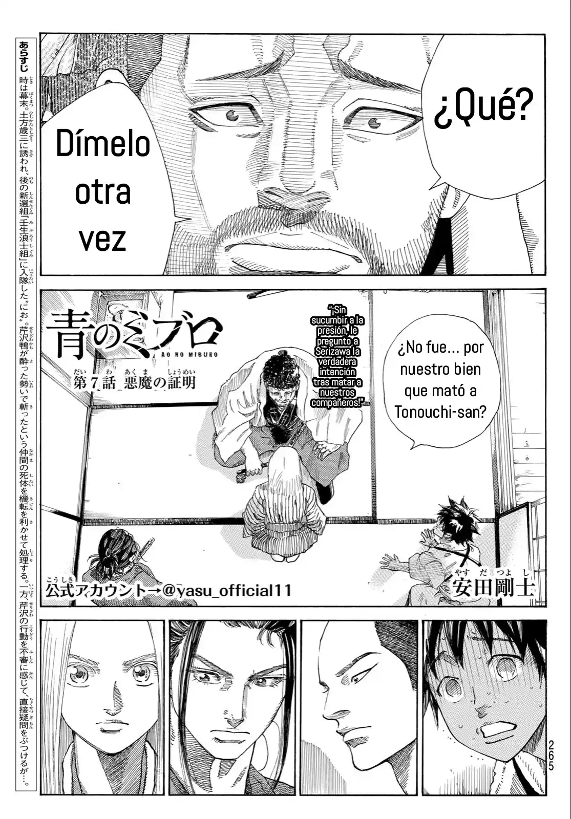 Ao No Miburo - Capítulo 7 - Página 2 - LectorTMOo