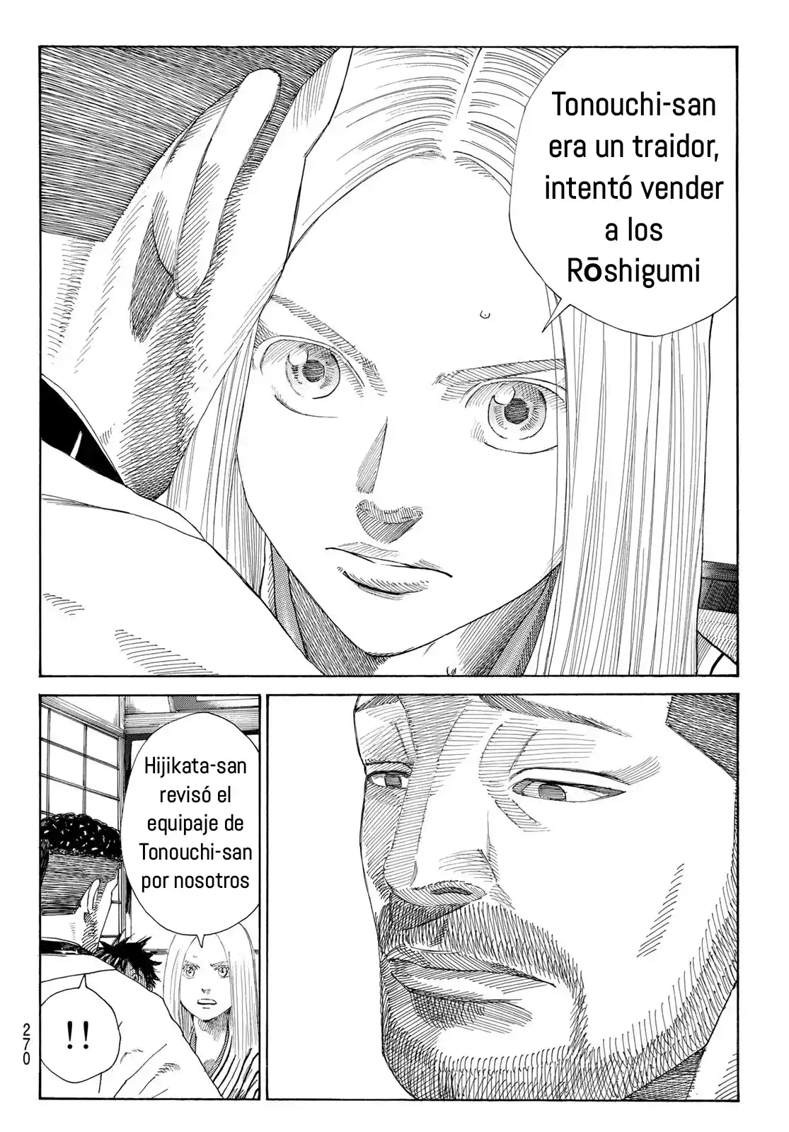 Ao No Miburo - Capítulo 7 - Página 7 - LectorTMOo