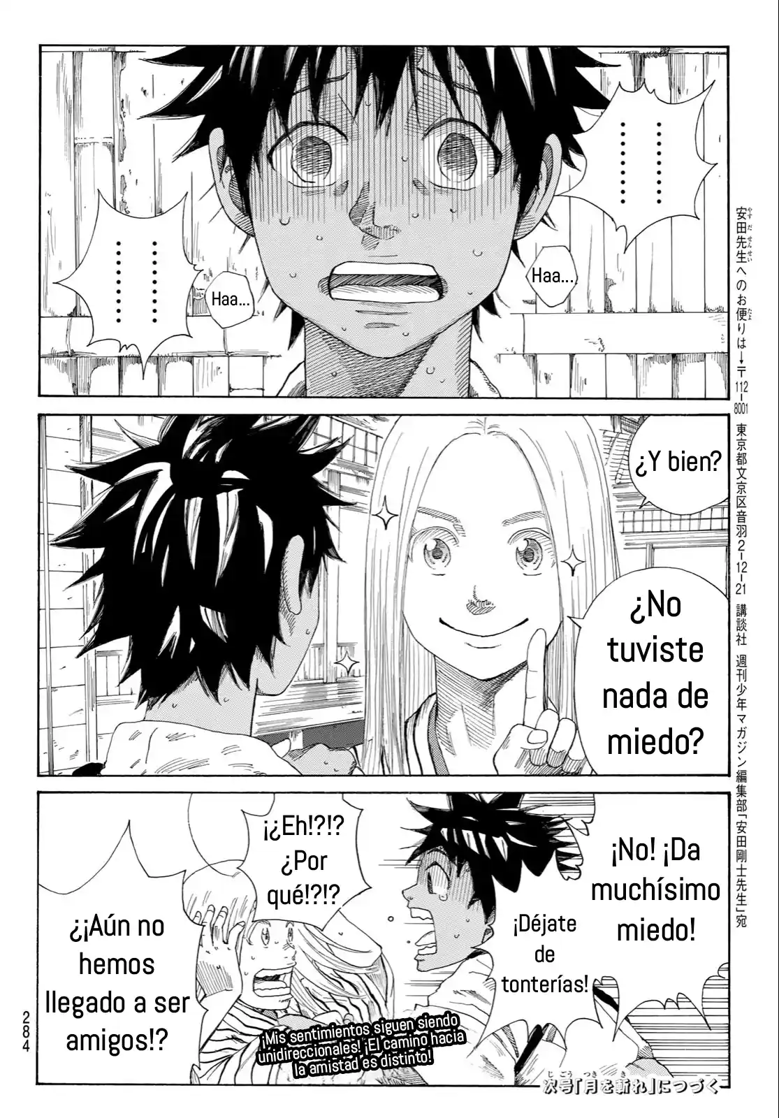 Ao No Miburo - Capítulo 7 - Página 21 - LectorTMOo