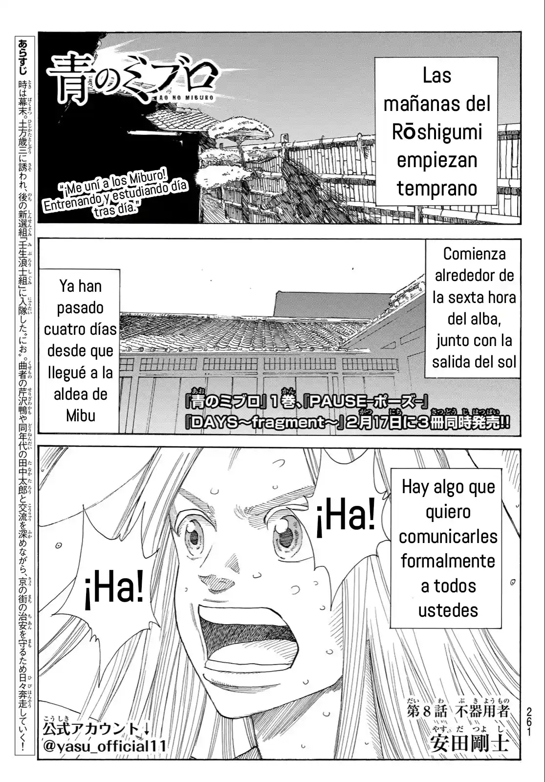 Ao No Miburo - Capítulo 8 - Página 2 - LectorTMOo