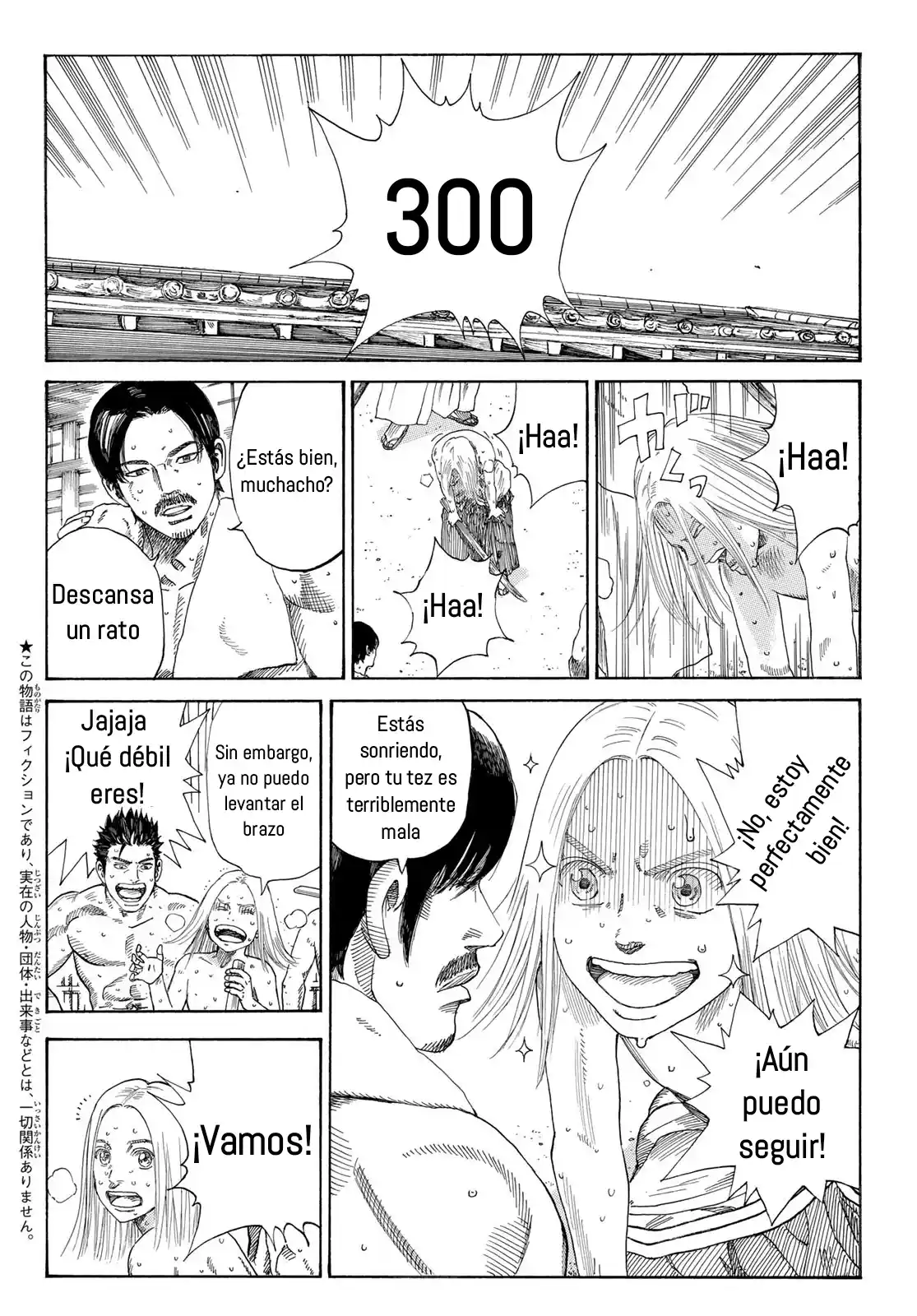 Ao No Miburo - Capítulo 8 - Página 5 - LectorTMOo