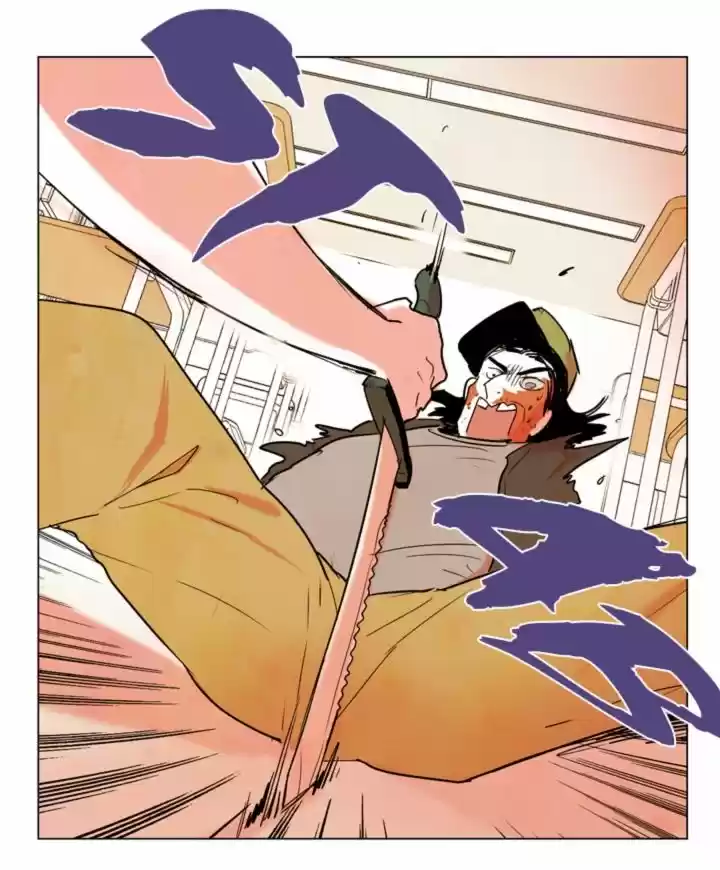 Appetite - Capítulo 14 - Página 39 - LectorTMOo