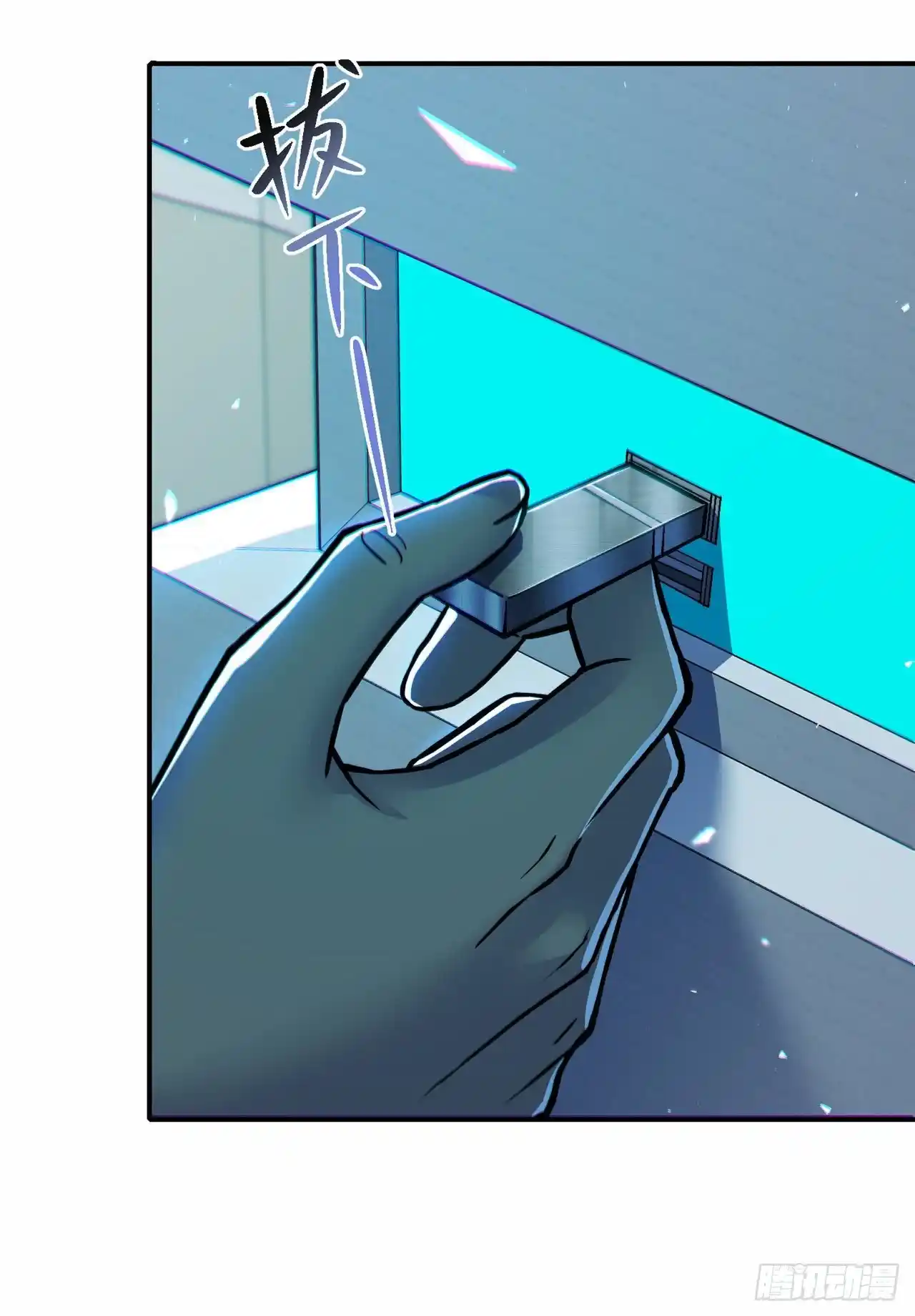 APRENDO A CULTIVAR LA INMORTALIDAD EN UN MUNDO DE SUPERPODERES - Capítulo 46 - Página 25 - LectorTMOo