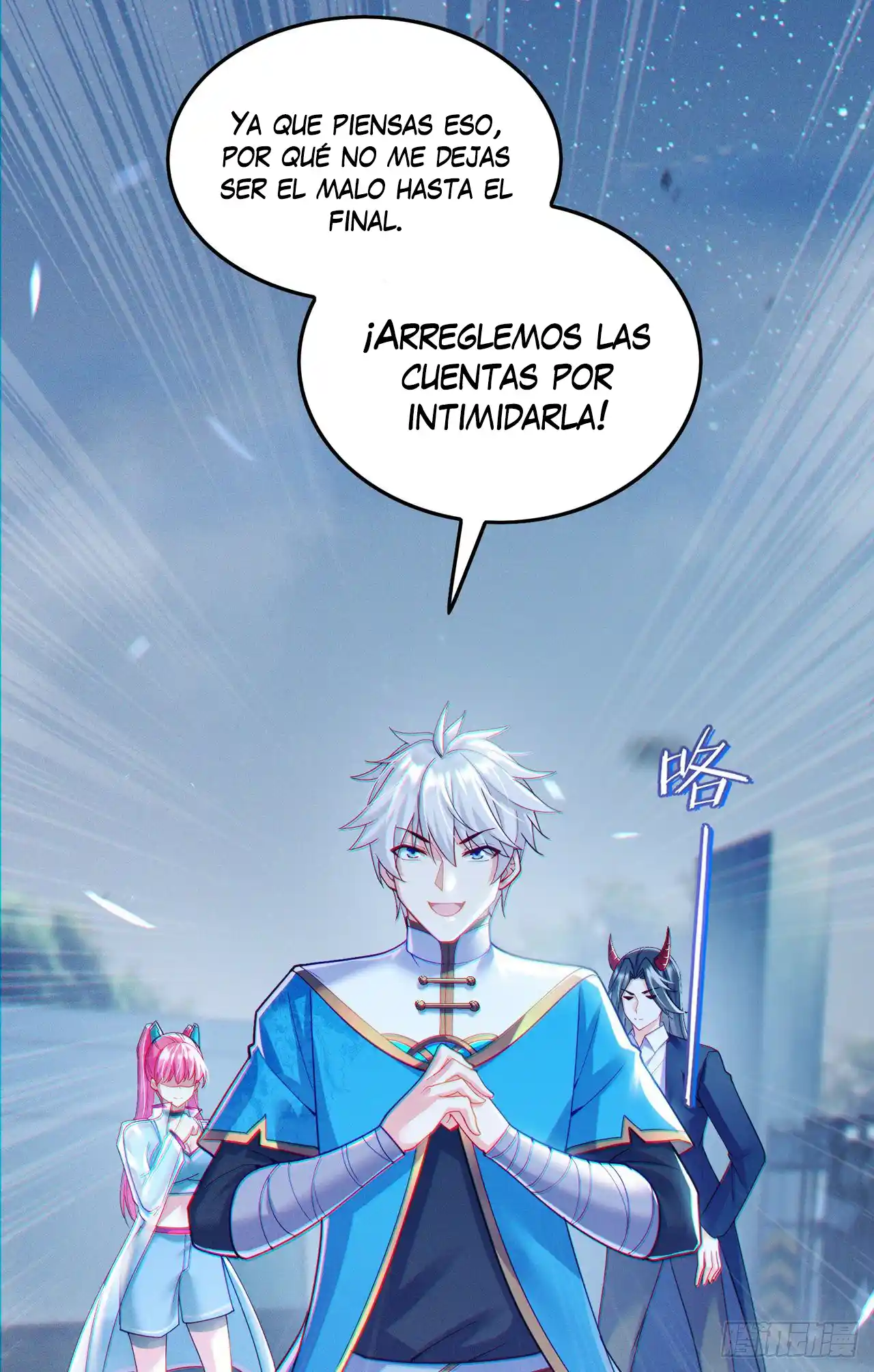 APRENDO A CULTIVAR LA INMORTALIDAD EN UN MUNDO DE SUPERPODERES - Capítulo 63 - Página 33 - LectorTMOo