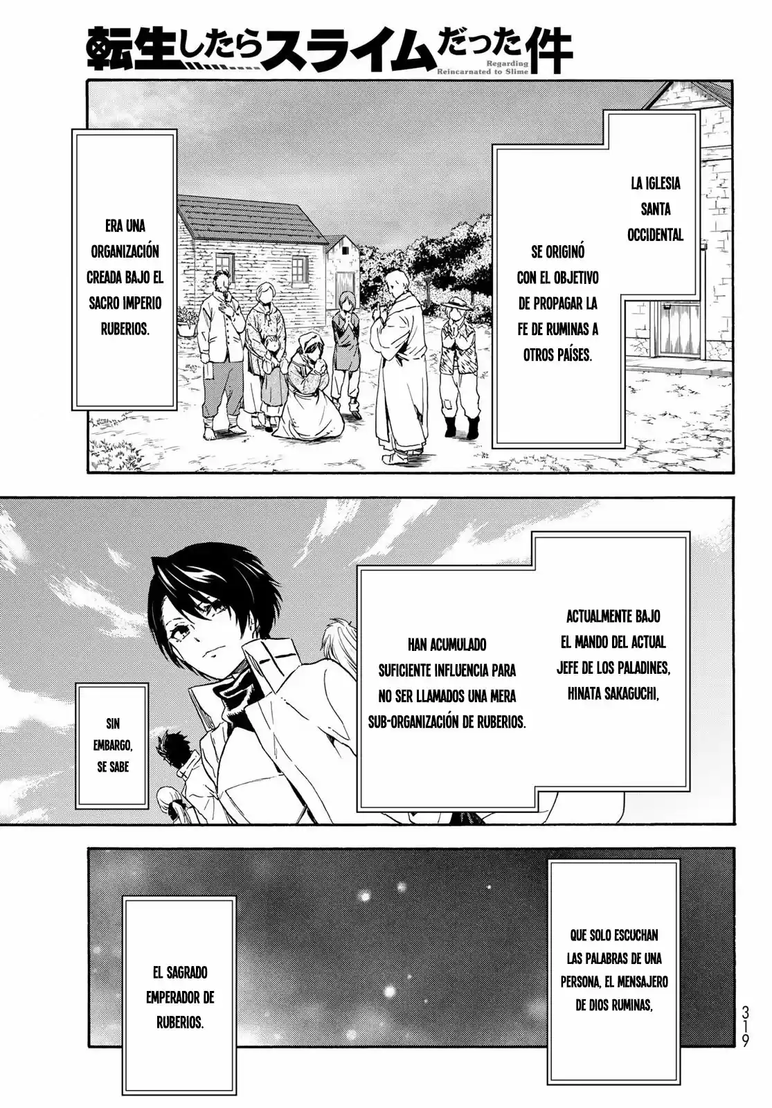 Aquella Vez Que Me Convertí En Slime - Capítulo 73 - Página 6 - LectorTMOo