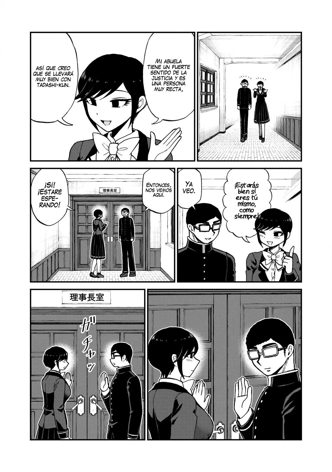 Arakure Ojousama Wa MonMon Shiteiru capítulo 54 página 16